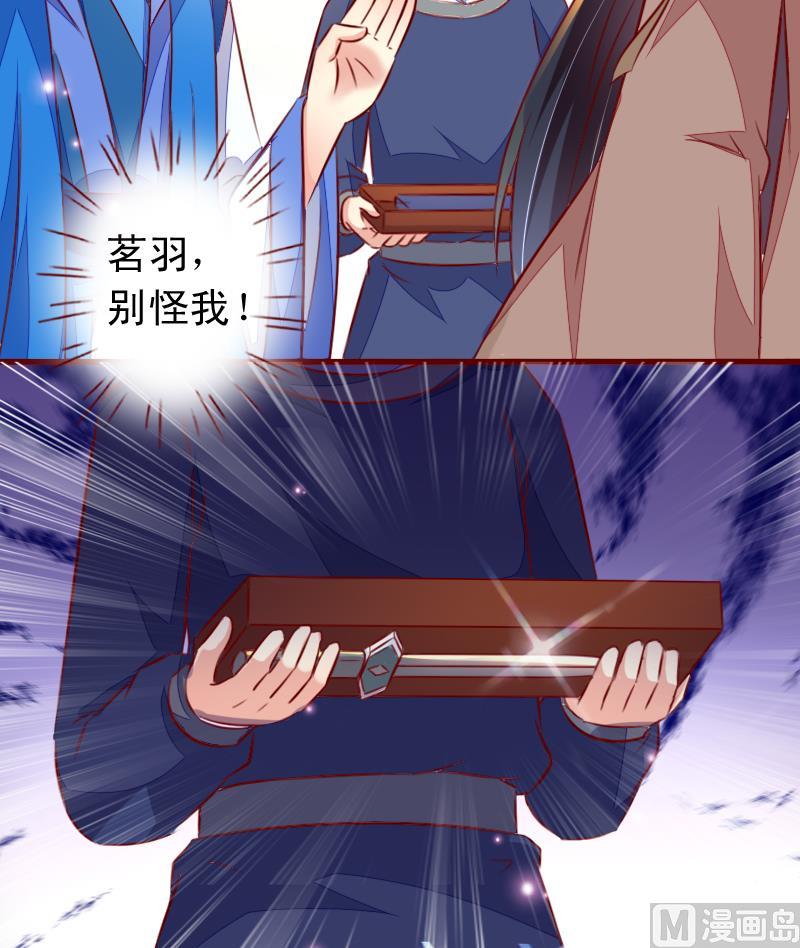 第98话 国祭-第98话