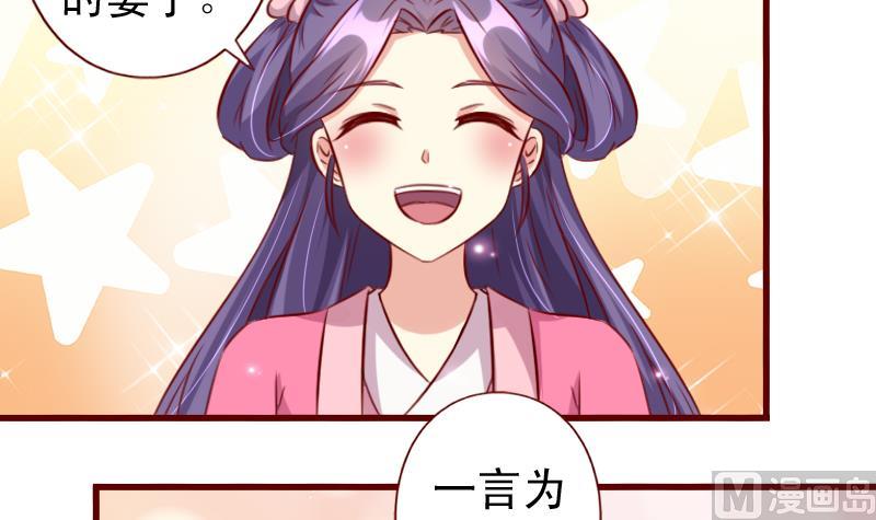 第98话 国祭-第98话