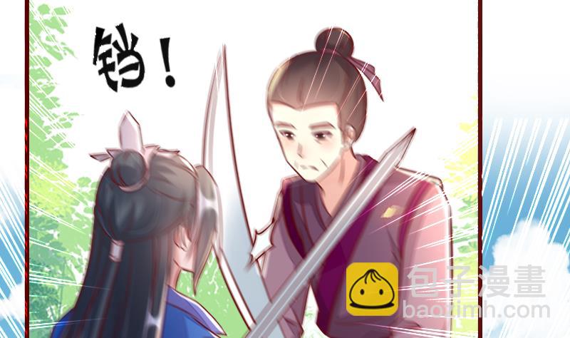 第100话 深陷囹圄-第100话
