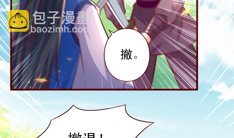 第100话 深陷囹圄-第100话