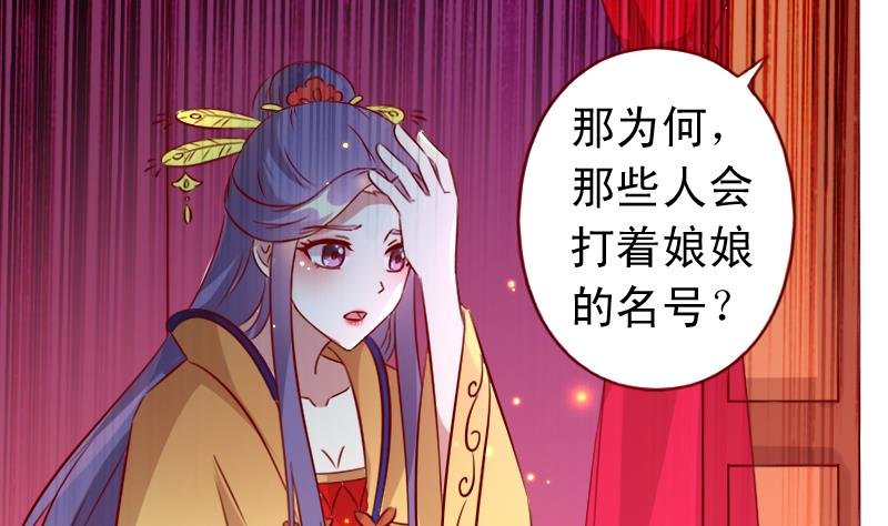第100话 深陷囹圄-第100话