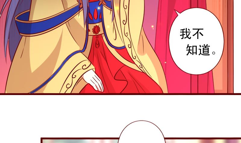 第100话 深陷囹圄-第100话