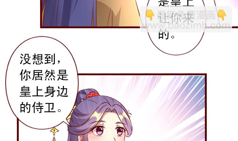 第100话 深陷囹圄-第100话