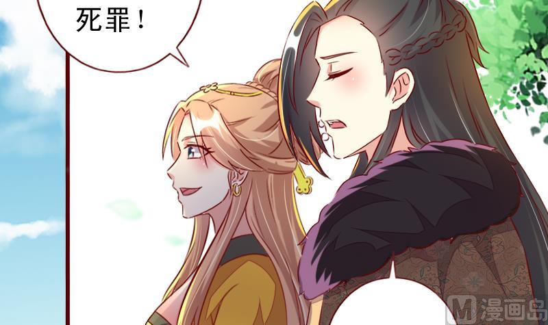 第100话 深陷囹圄-第100话