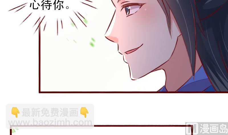第100话 深陷囹圄-第100话