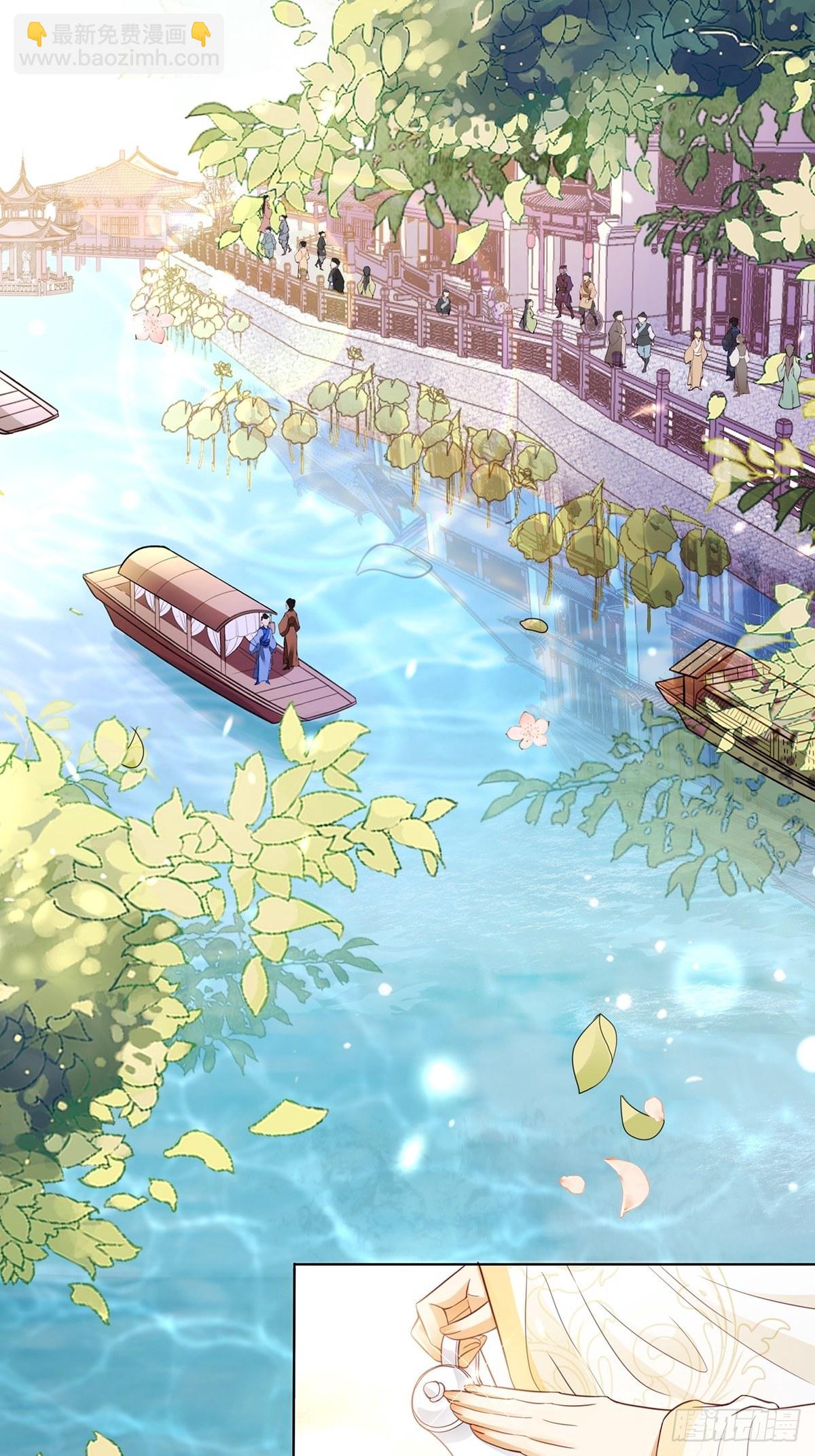 第1话 缘起花舟城-第2话