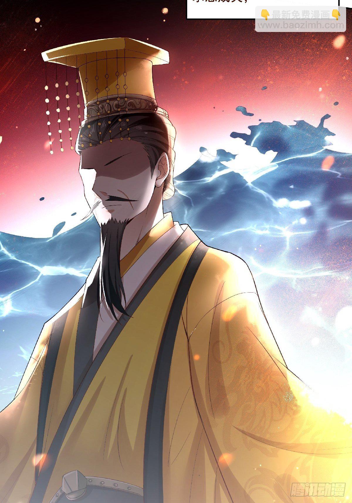 第1话 缘起花舟城-第2话