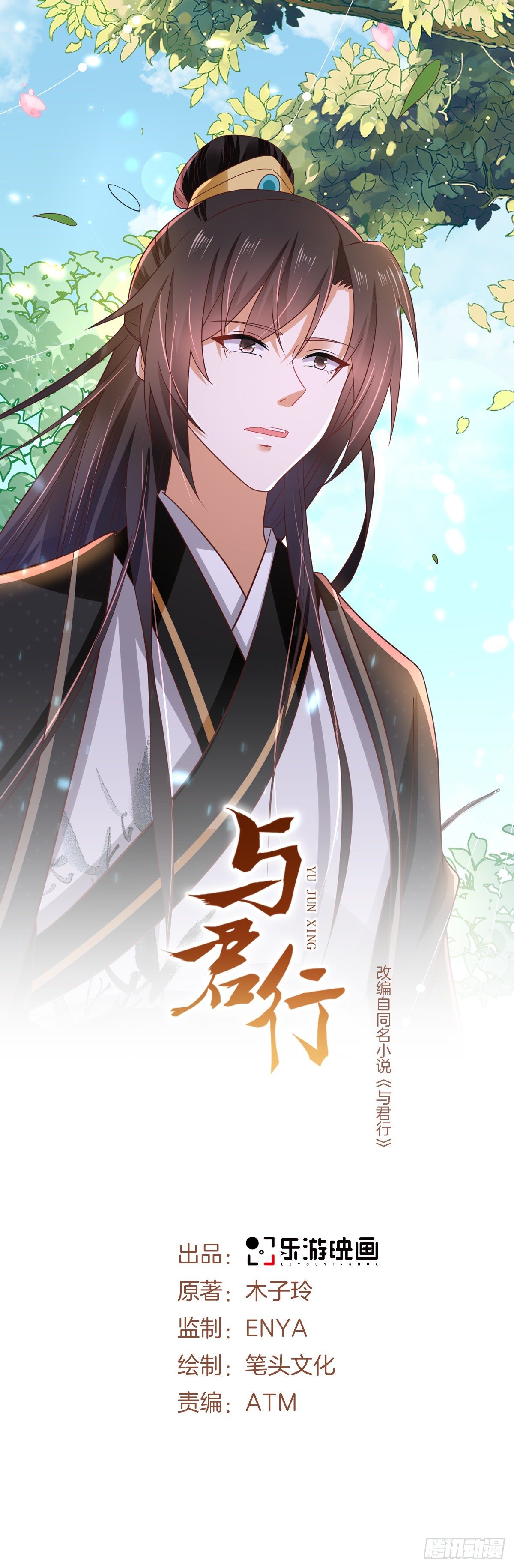 第11话 老王，咱们跑吧！(1/2)-第12话