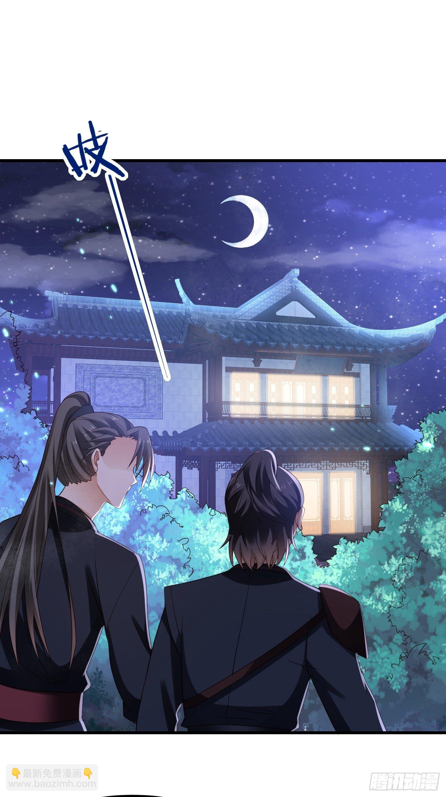 第11话 老王，咱们跑吧！(1/2)-第12话