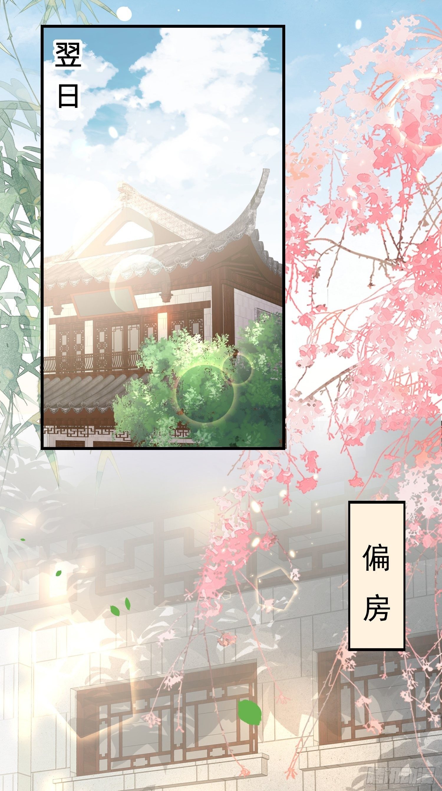 第11话 老王，咱们跑吧！(1/2)-第12话