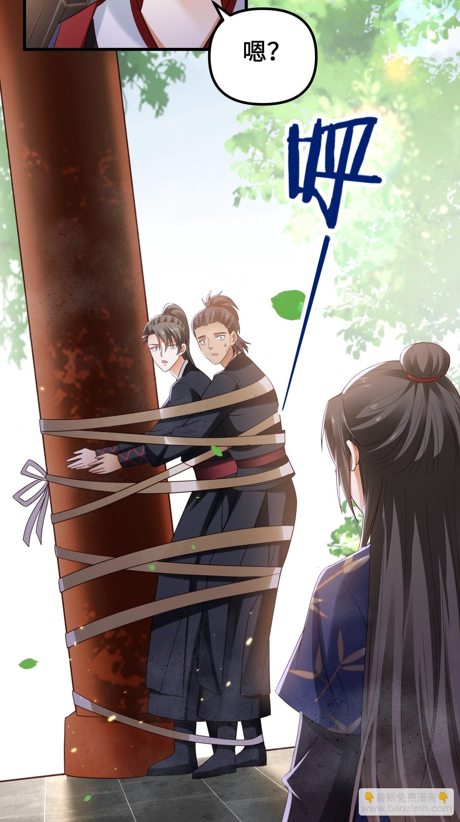 第11话 老王，咱们跑吧！(1/2)-第12话