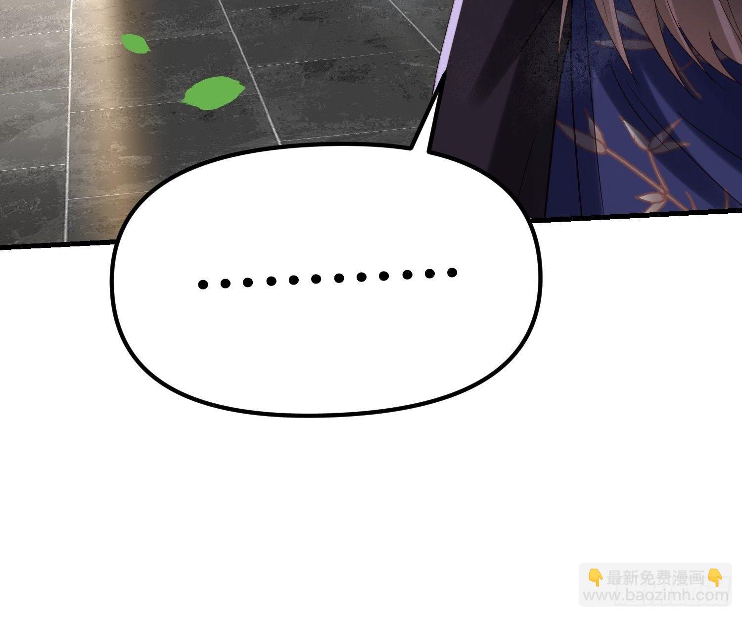 第11话 老王，咱们跑吧！(1/2)-第12话