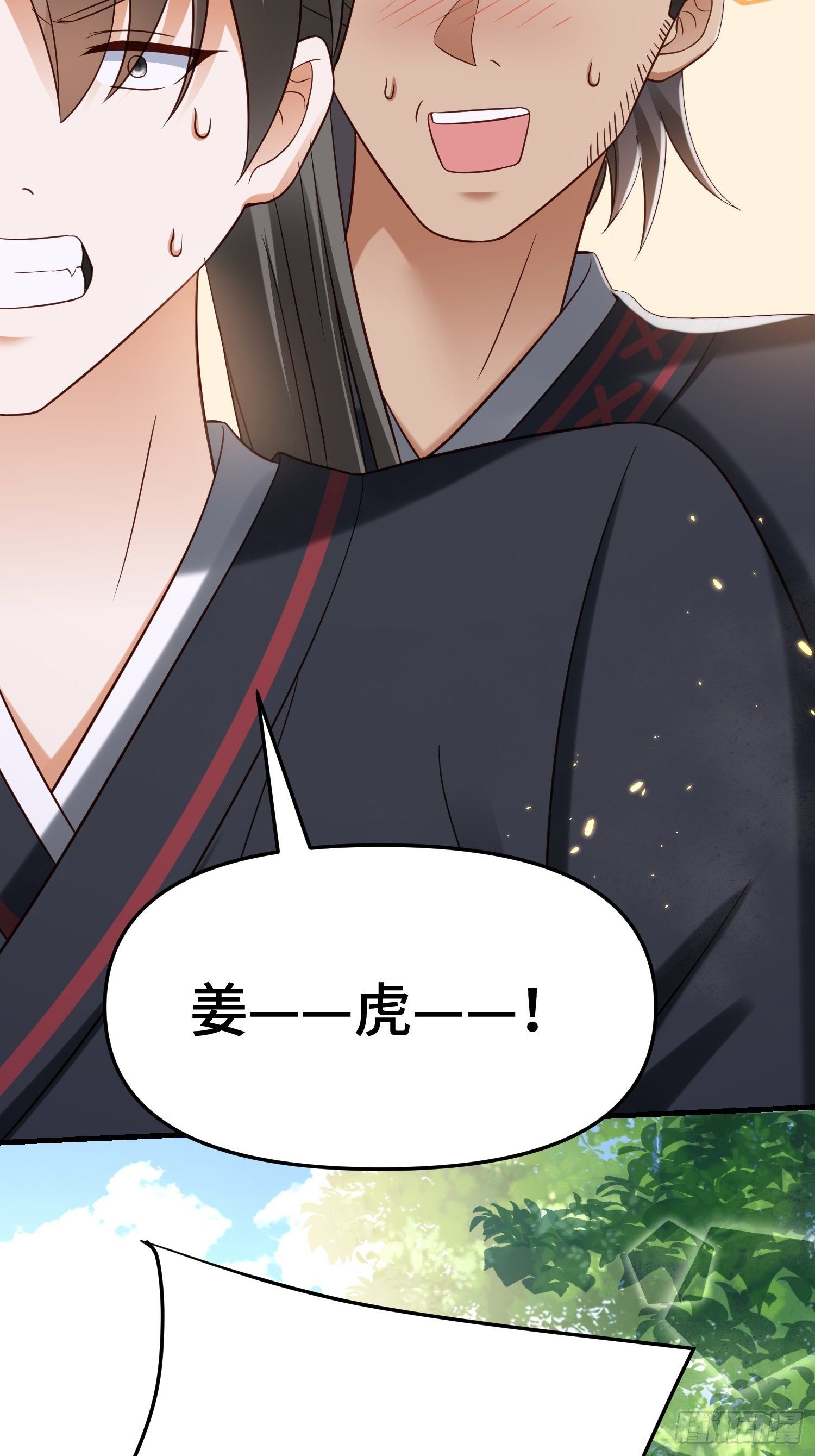 第11话 老王，咱们跑吧！(1/2)-第12话