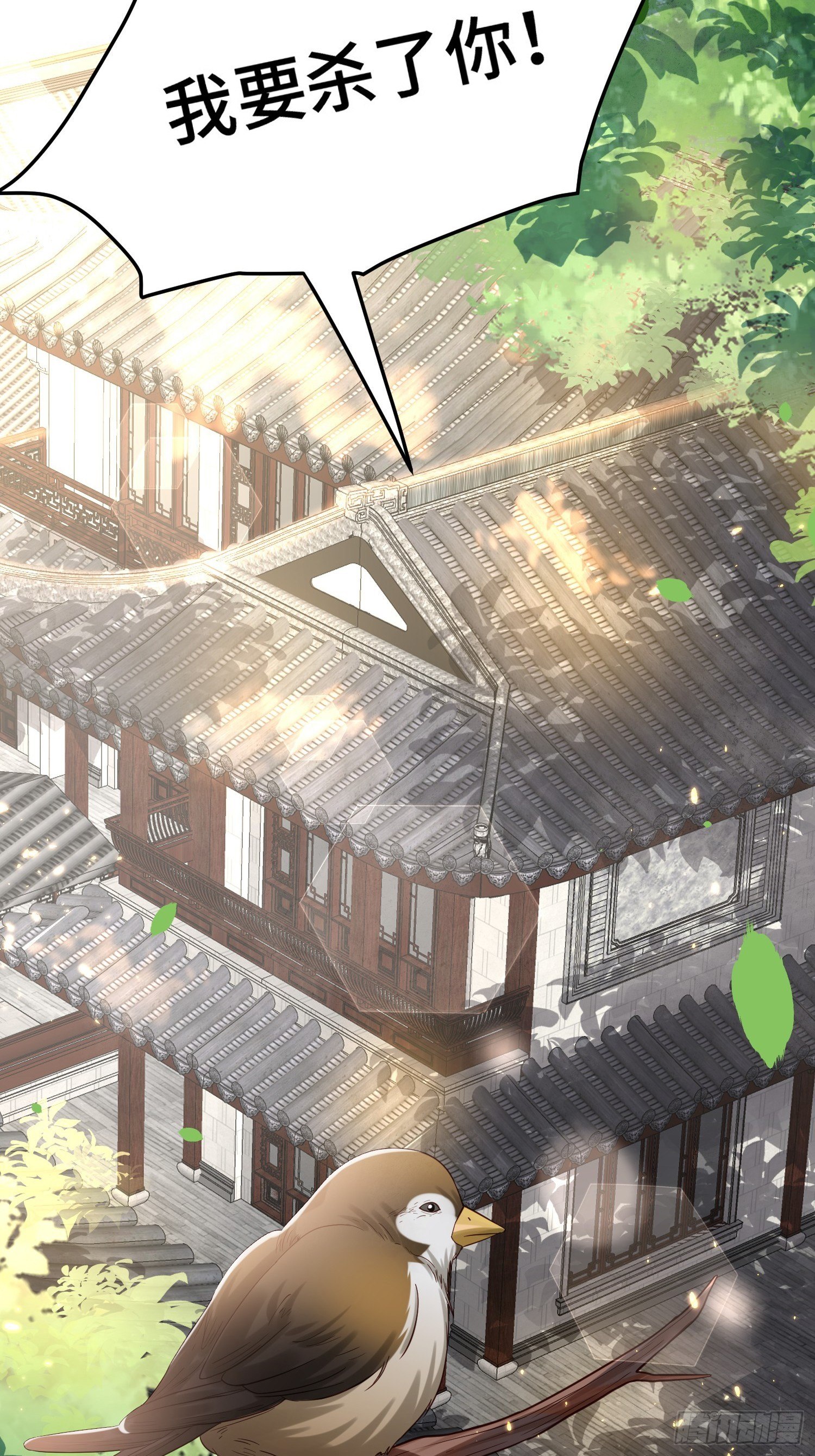 第11话 老王，咱们跑吧！(1/2)-第12话