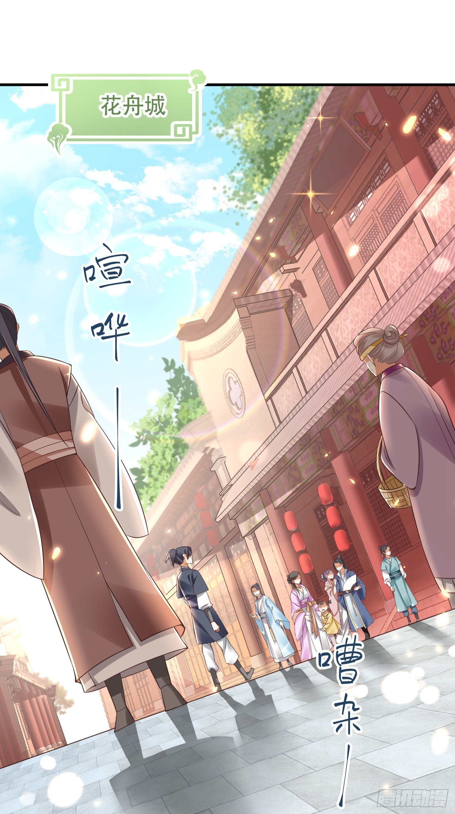 第11话 老王，咱们跑吧！(1/2)-第12话