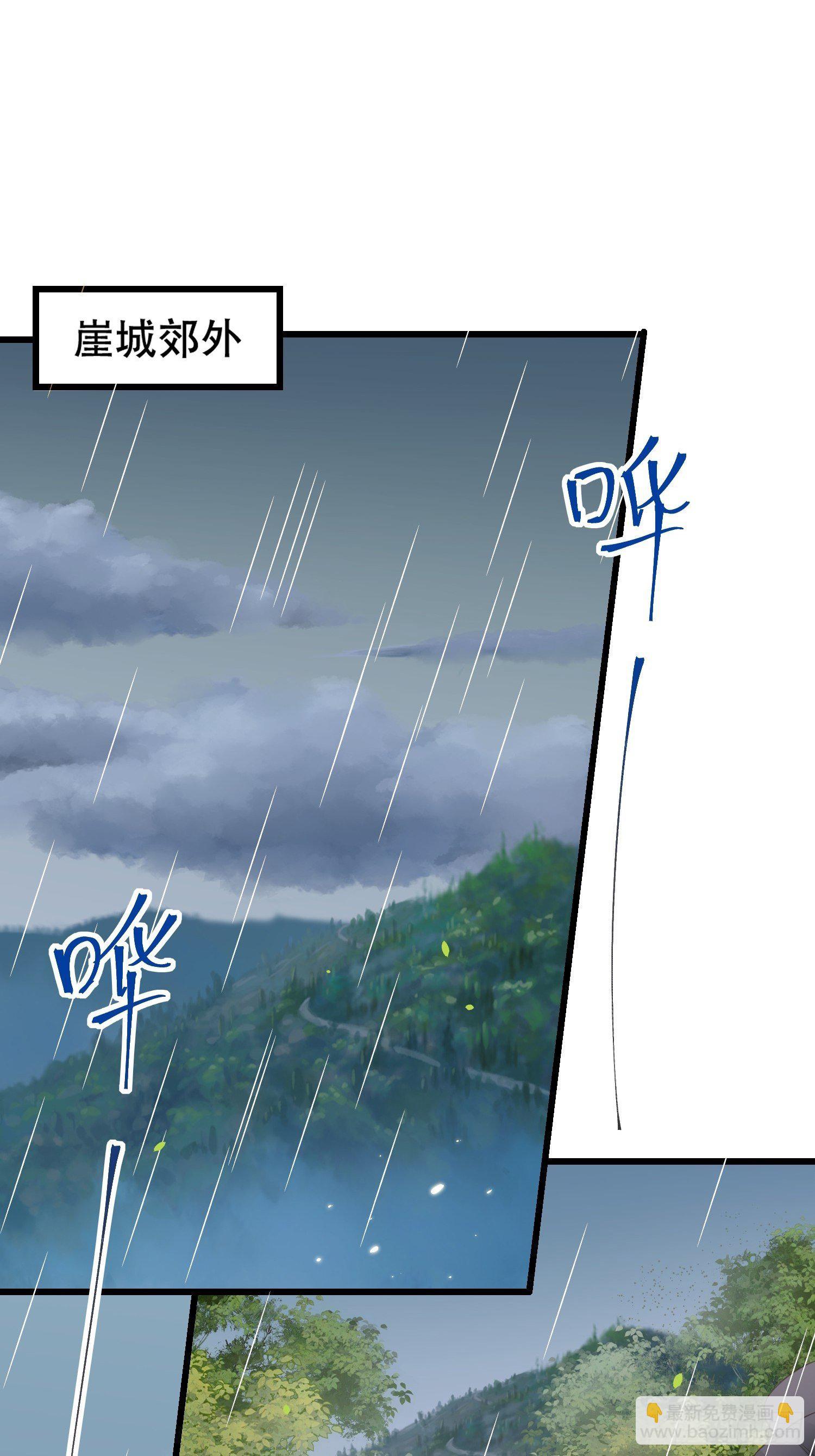 第13话 被&ldquo;虐待&rdquo;的小侍从-第14话