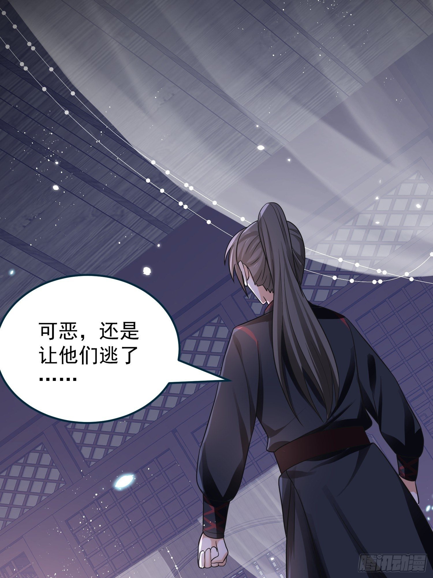 第15话 圈套里的刺杀事件-第16话
