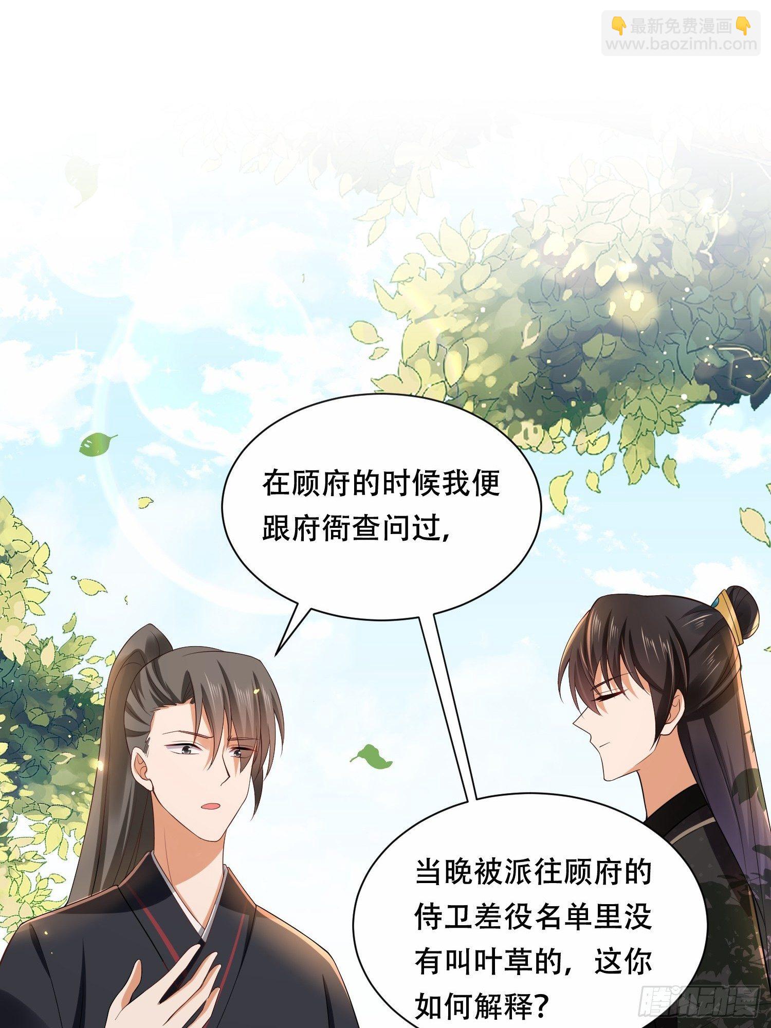 第16话 弟控狂魔的宠溺时间-第18话