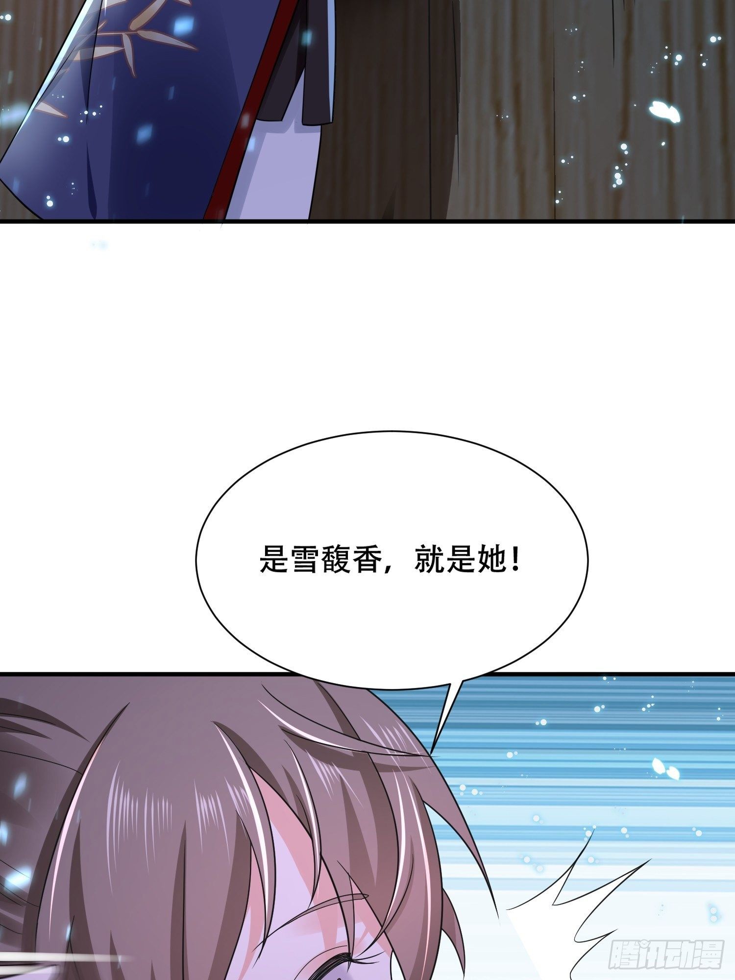 第20话 刺客竟是个小美人？-第22话