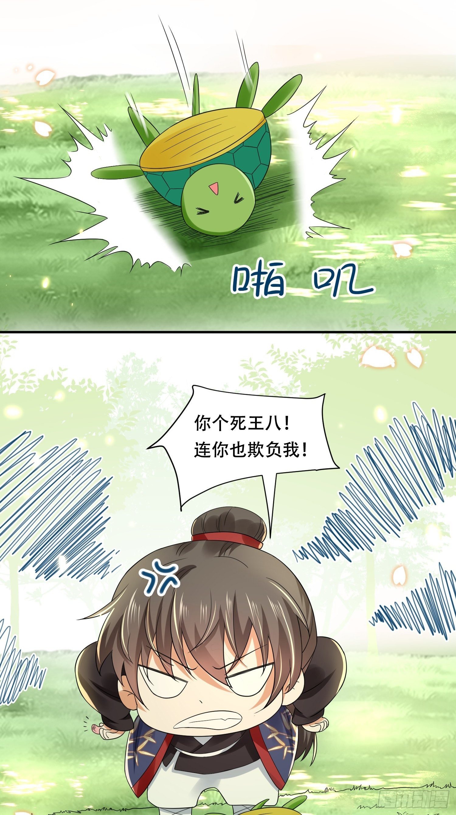 第23话 殿下！你要做什么！-第26话
