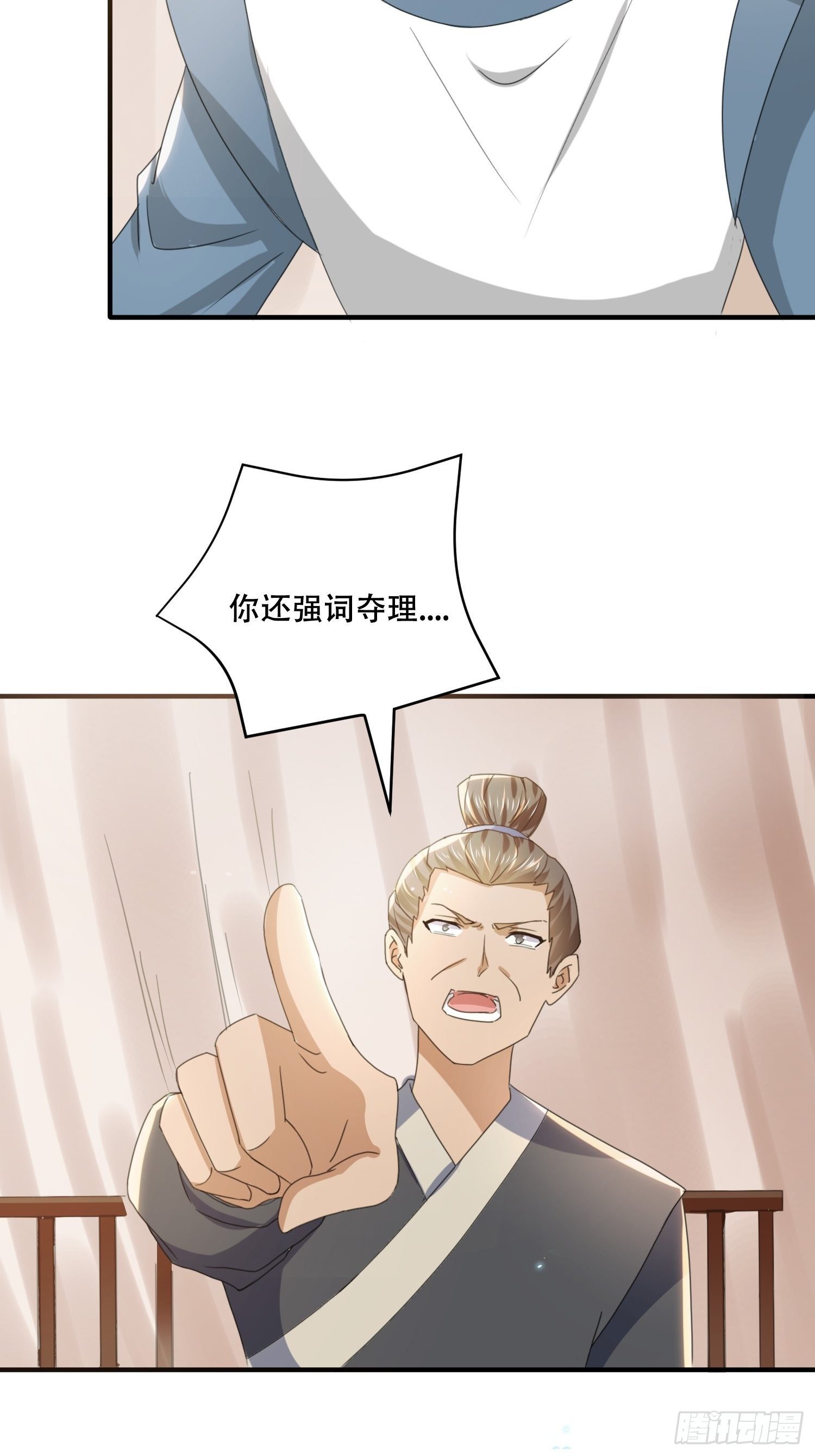 第25话 隔离院的女医-第28话