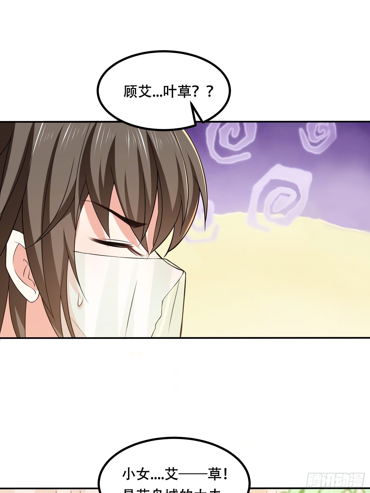 第25话 隔离院的女医-第28话
