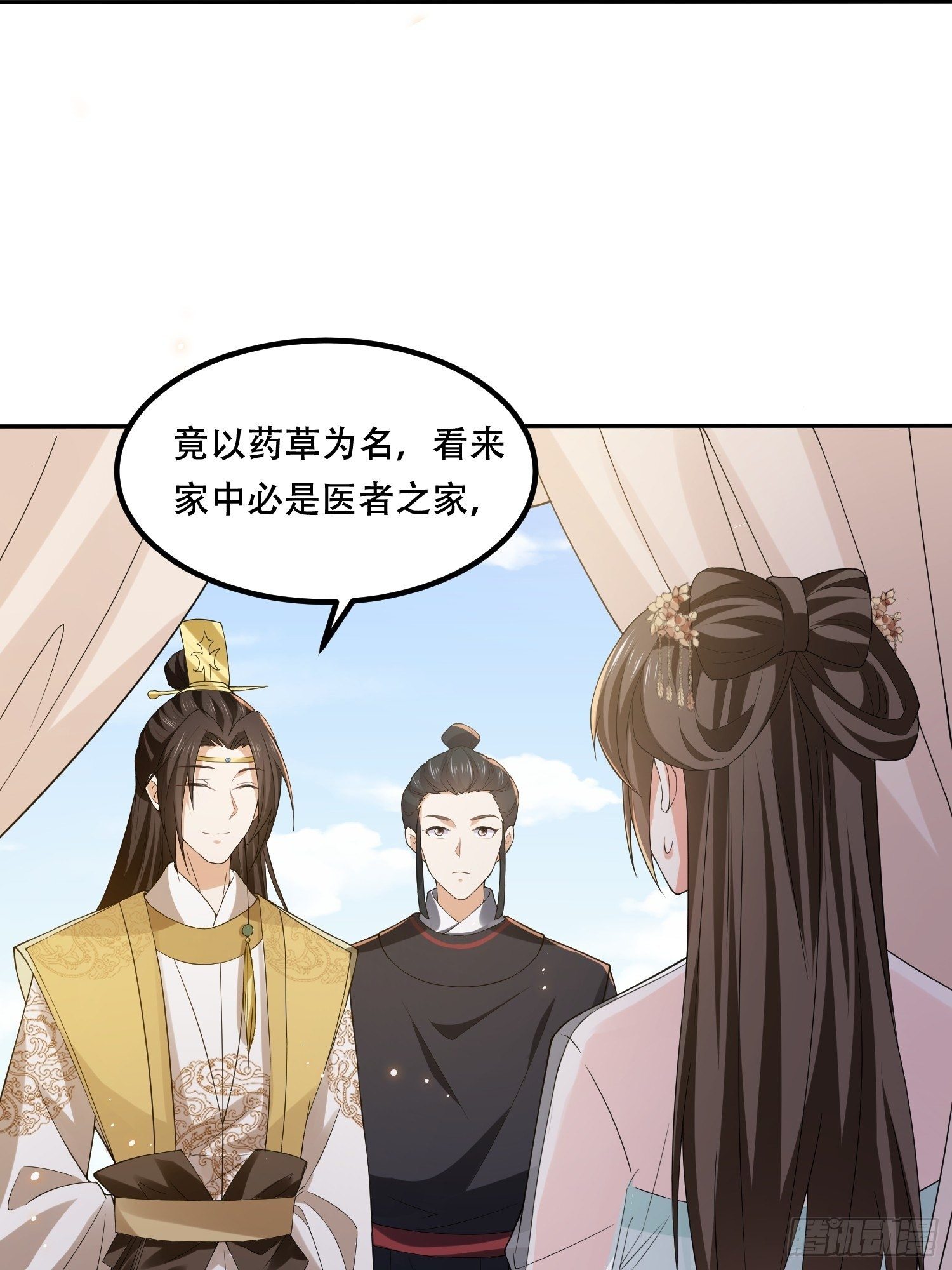 第25话 隔离院的女医-第28话