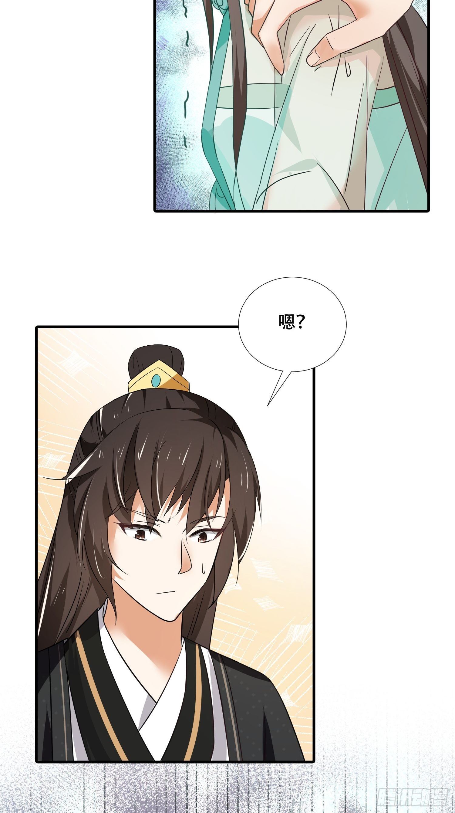 第27话 我会补偿你的-第30话