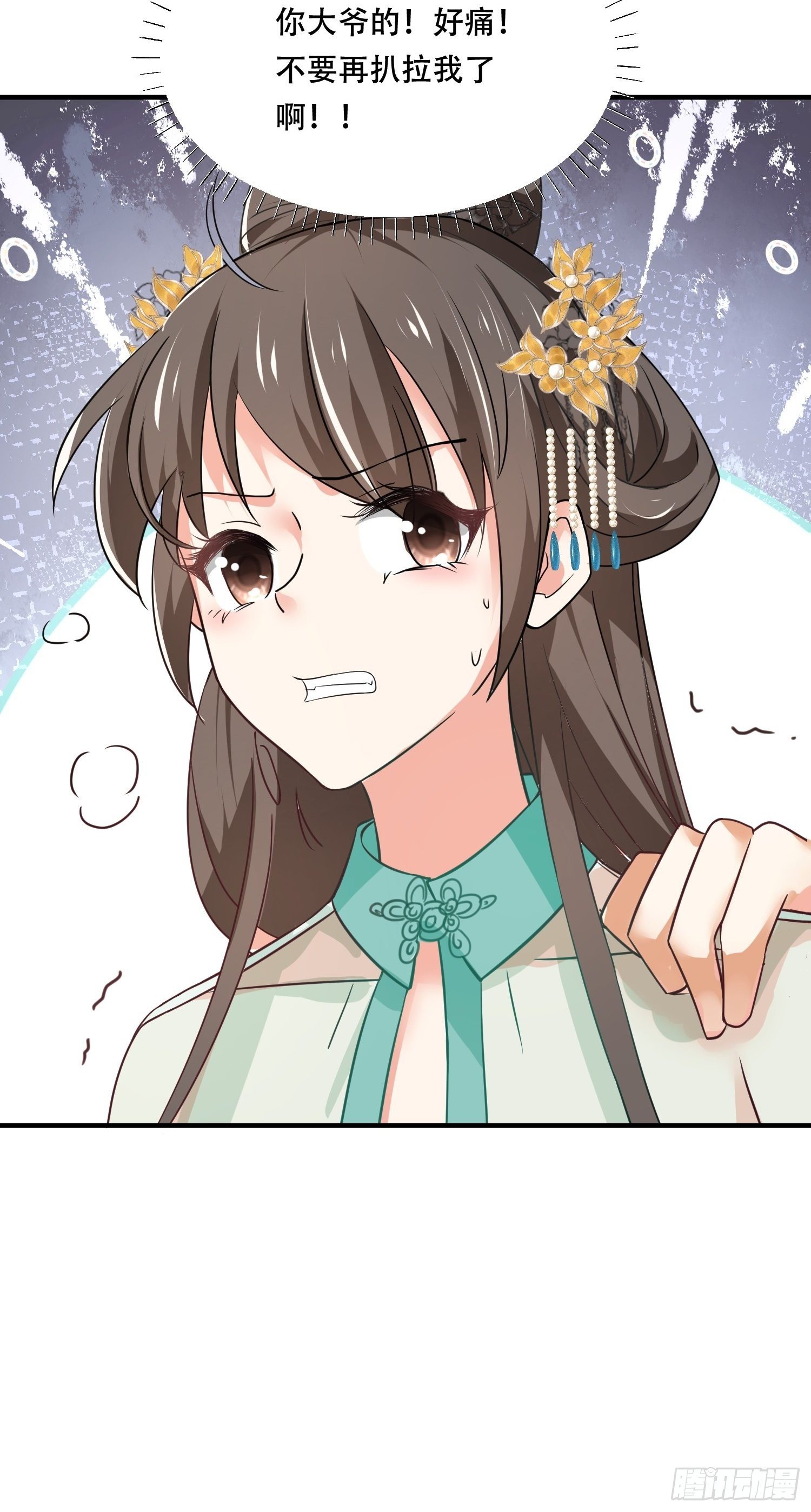 第27话 我会补偿你的-第30话