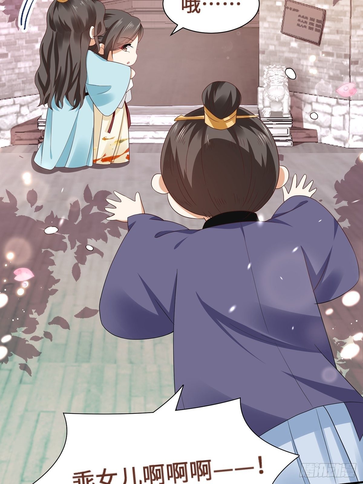 第3话 灾祸从天降(1/2)-第4话