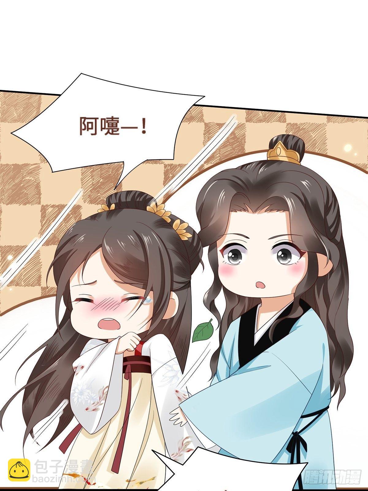 第3话 灾祸从天降(1/2)-第4话
