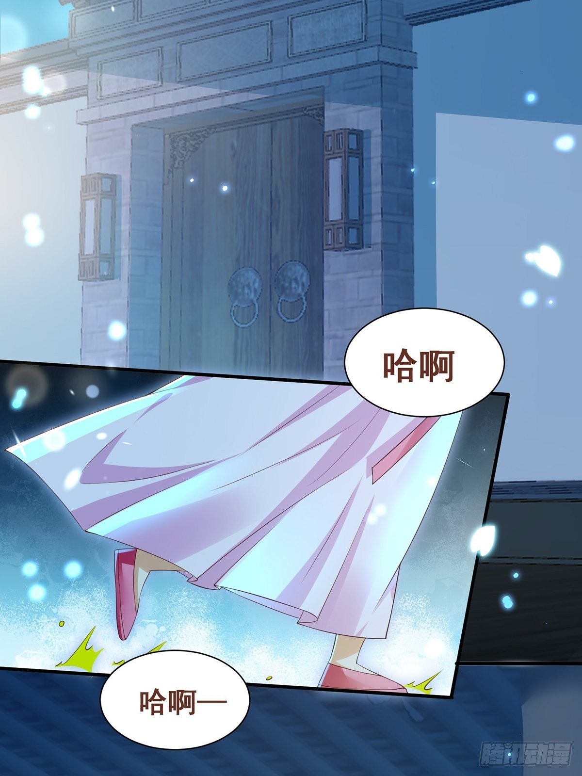 第3话 灾祸从天降(1/2)-第4话