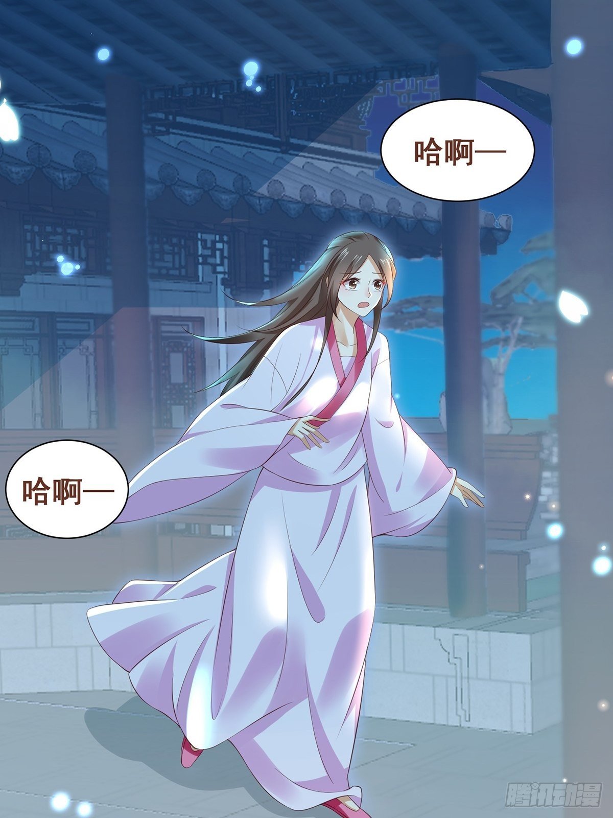 第3话 灾祸从天降(1/2)-第4话