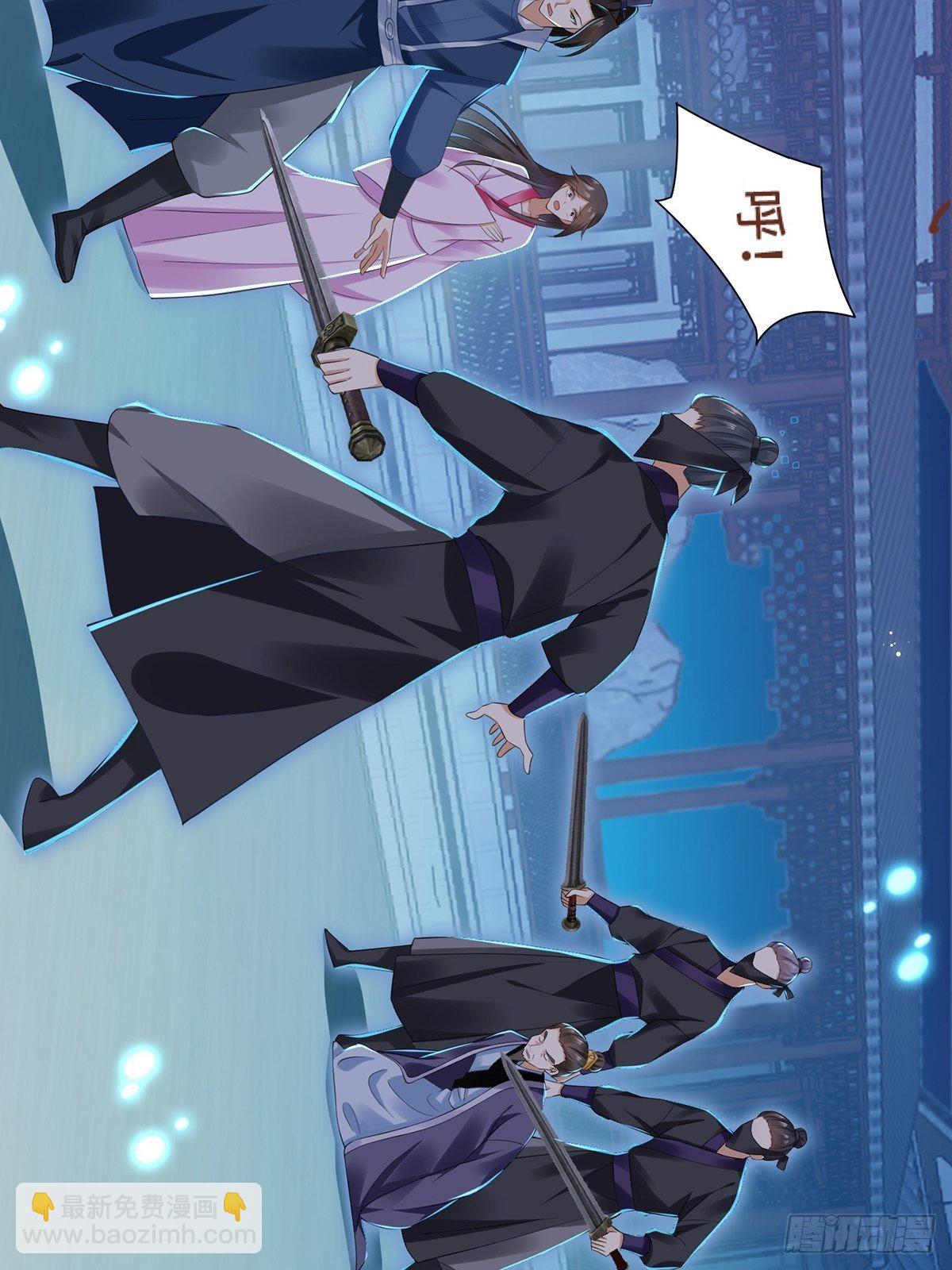 第3话 灾祸从天降(1/2)-第4话