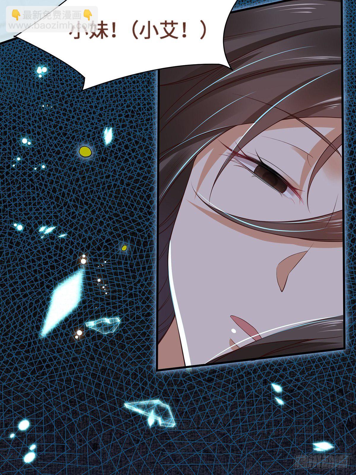 第3话 灾祸从天降(1/2)-第4话
