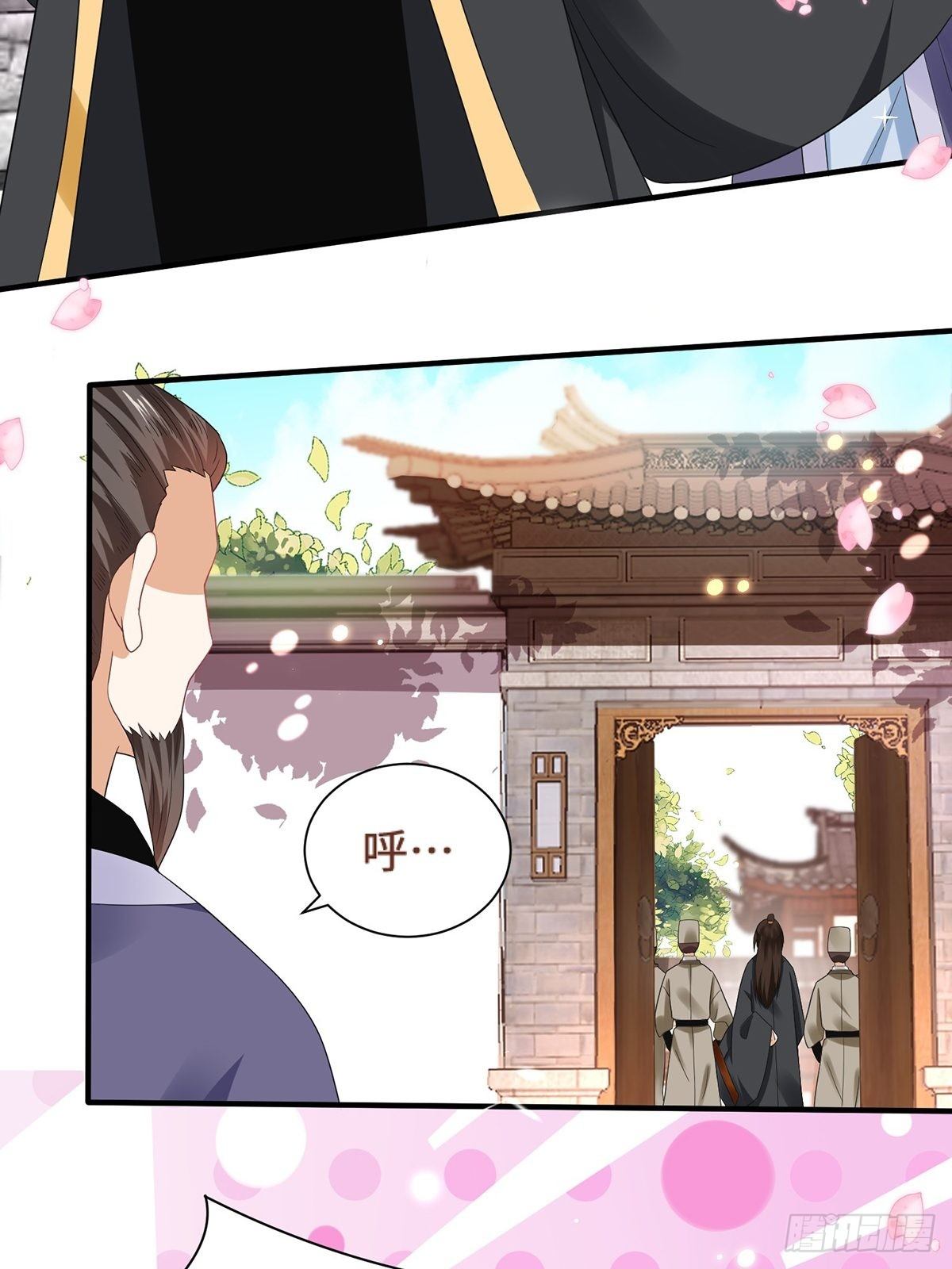 第3话 灾祸从天降(1/2)-第4话