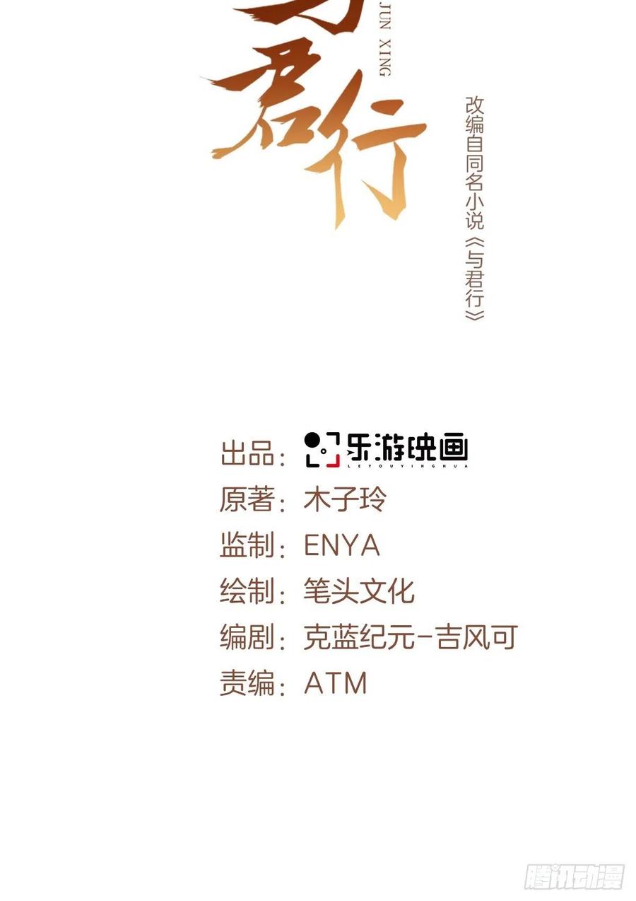 第34话 昏迷的&ldquo;傻丫头&rdquo;-第38话