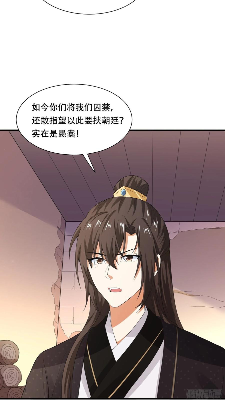 第34话 昏迷的&ldquo;傻丫头&rdquo;-第38话