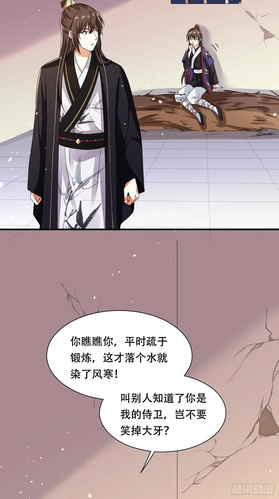 第34话 昏迷的&ldquo;傻丫头&rdquo;-第38话