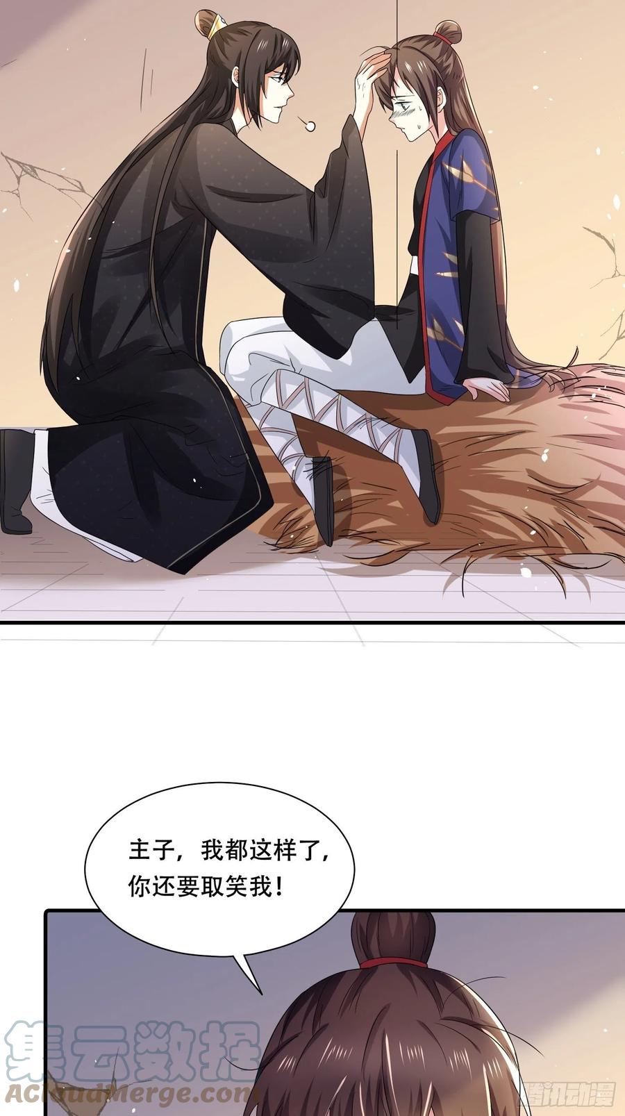 第34话 昏迷的&ldquo;傻丫头&rdquo;-第38话