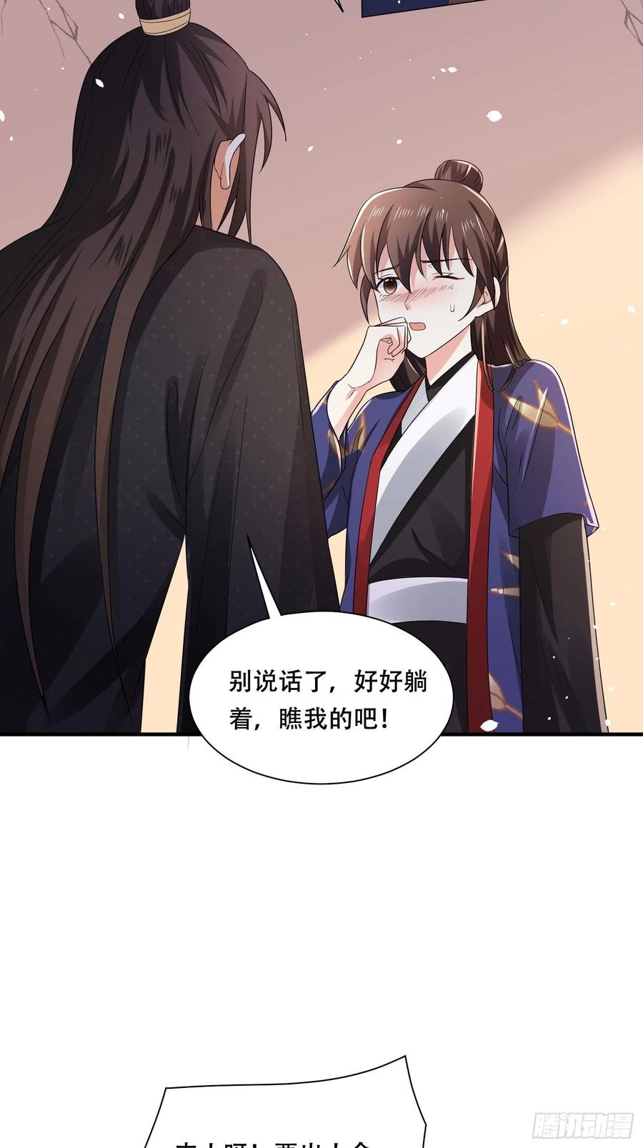 第34话 昏迷的&ldquo;傻丫头&rdquo;-第38话