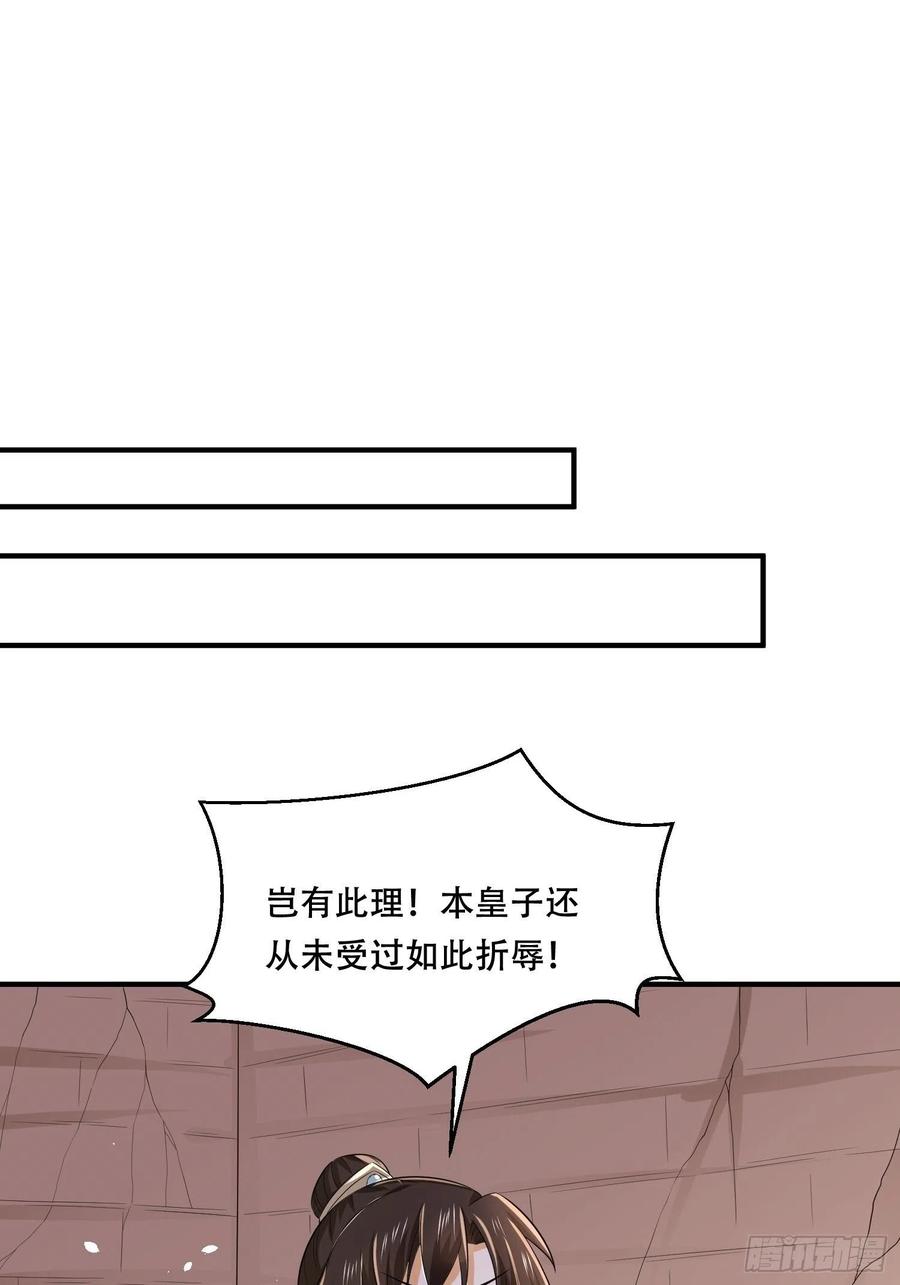 第34话 昏迷的&ldquo;傻丫头&rdquo;-第38话