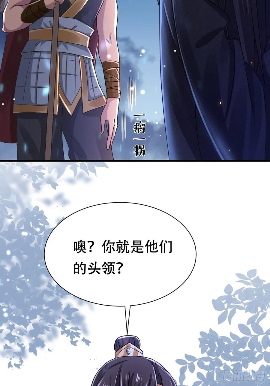 第36话 兴武军旧事-第40话