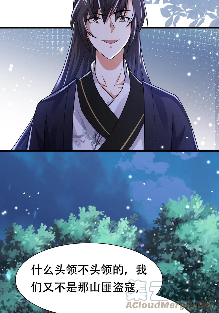 第36话 兴武军旧事-第40话