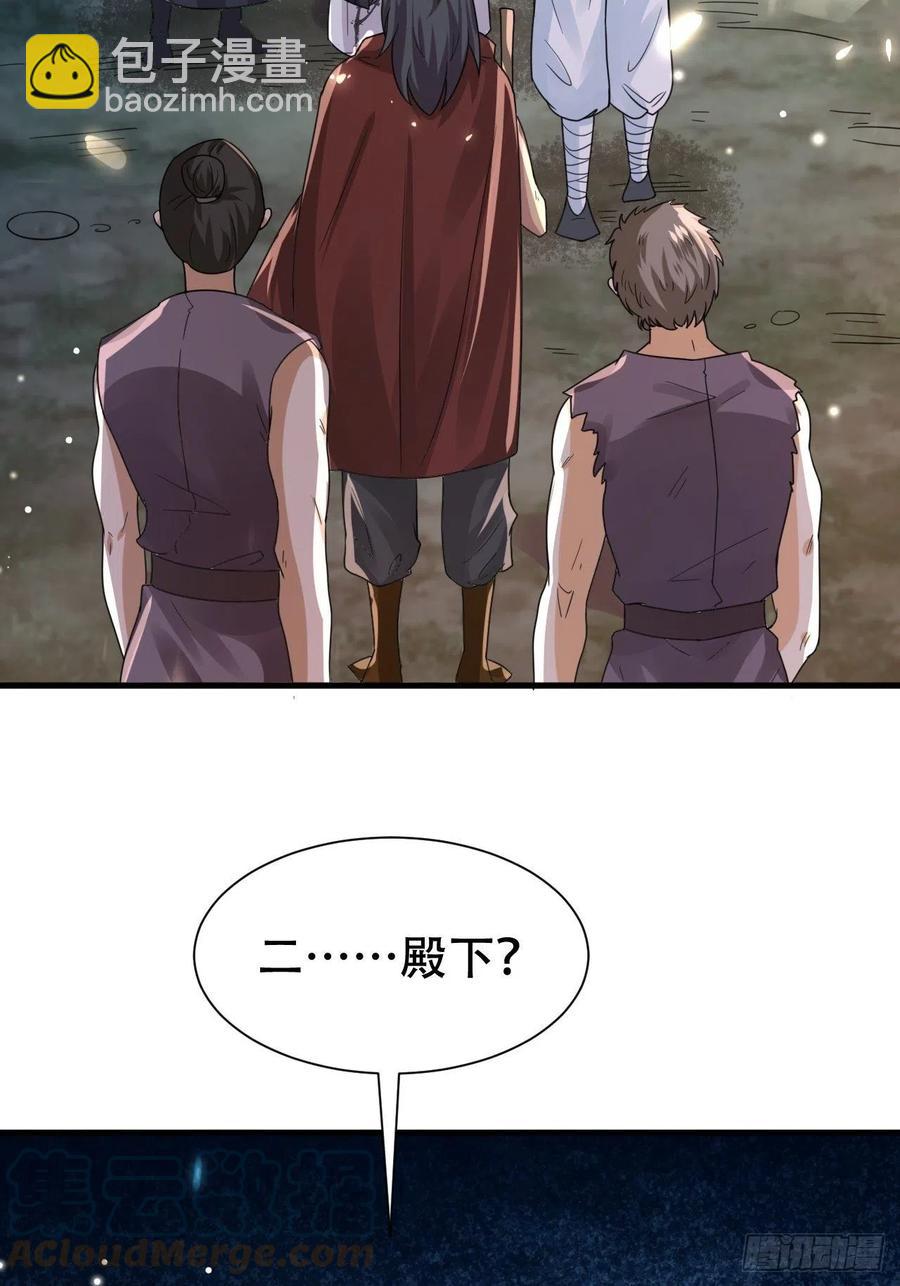 第36话 兴武军旧事-第40话