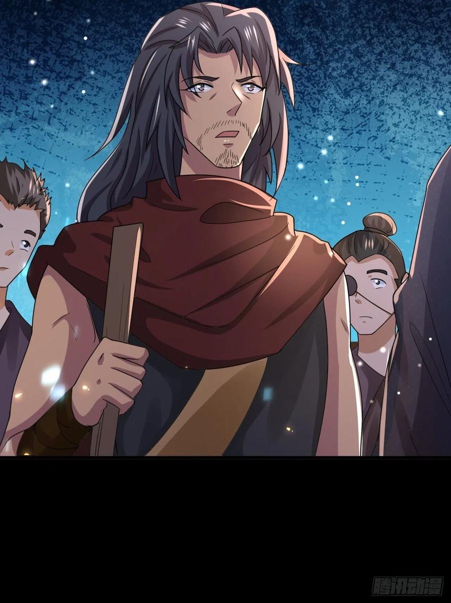 第36话 兴武军旧事-第40话