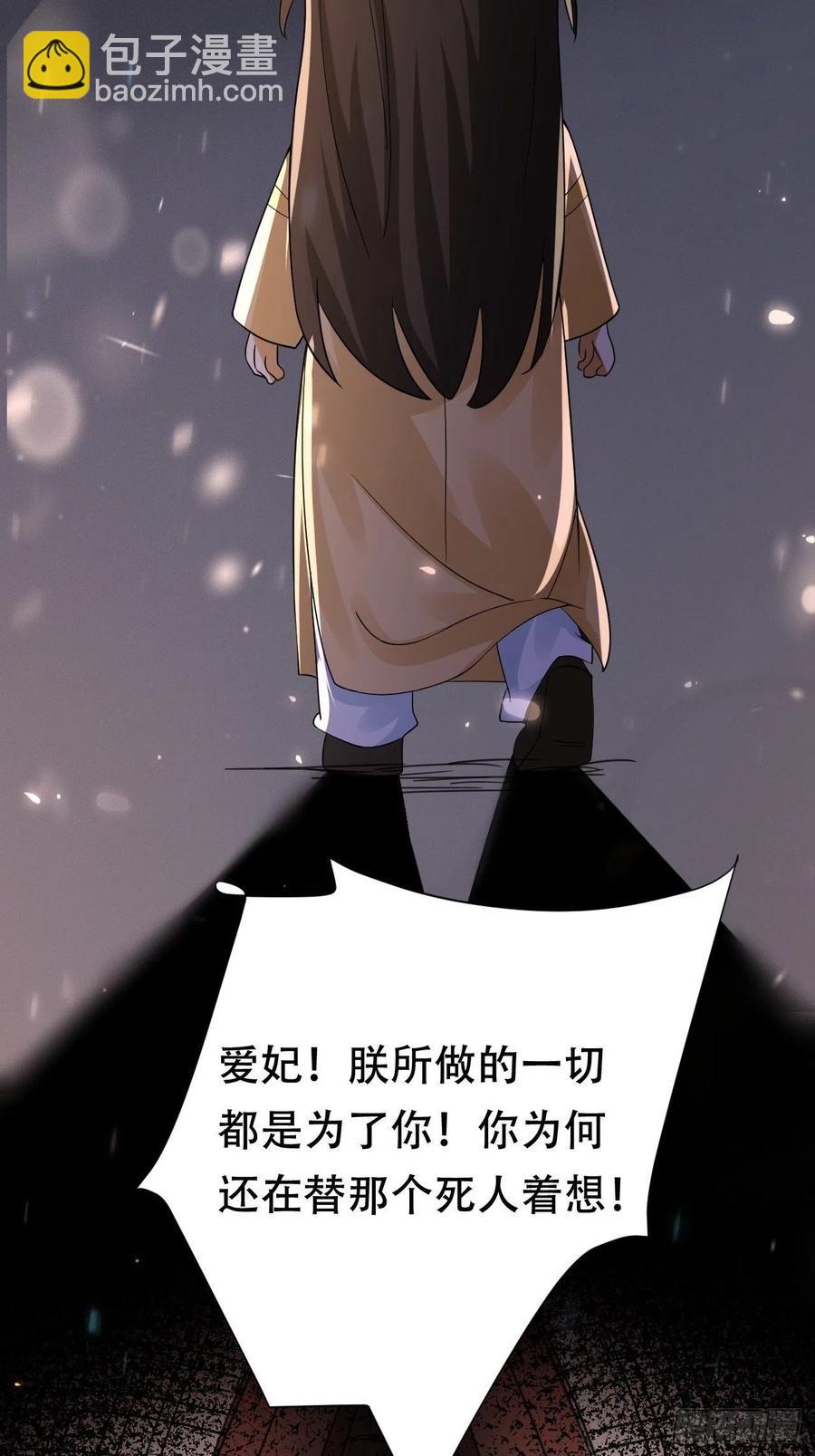 第36话 兴武军旧事-第40话