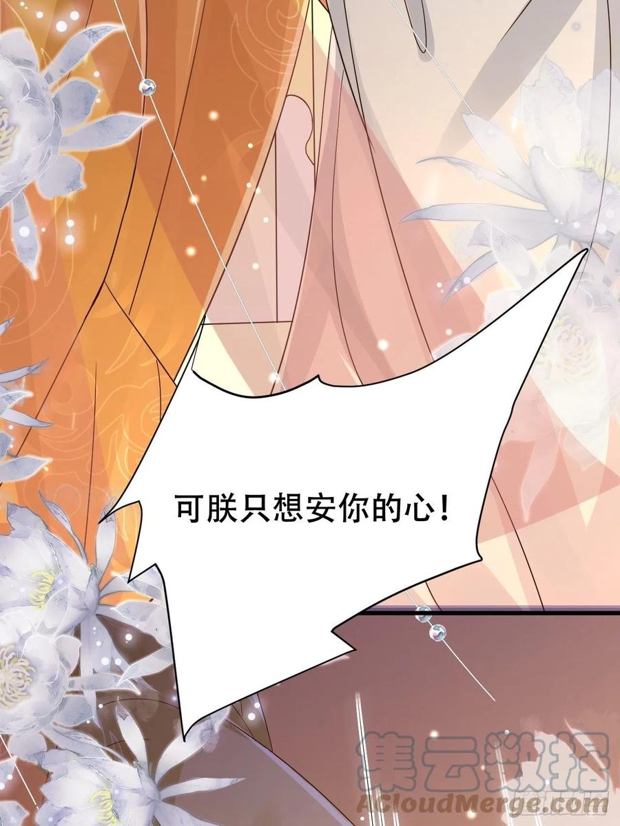 第36话 兴武军旧事-第40话