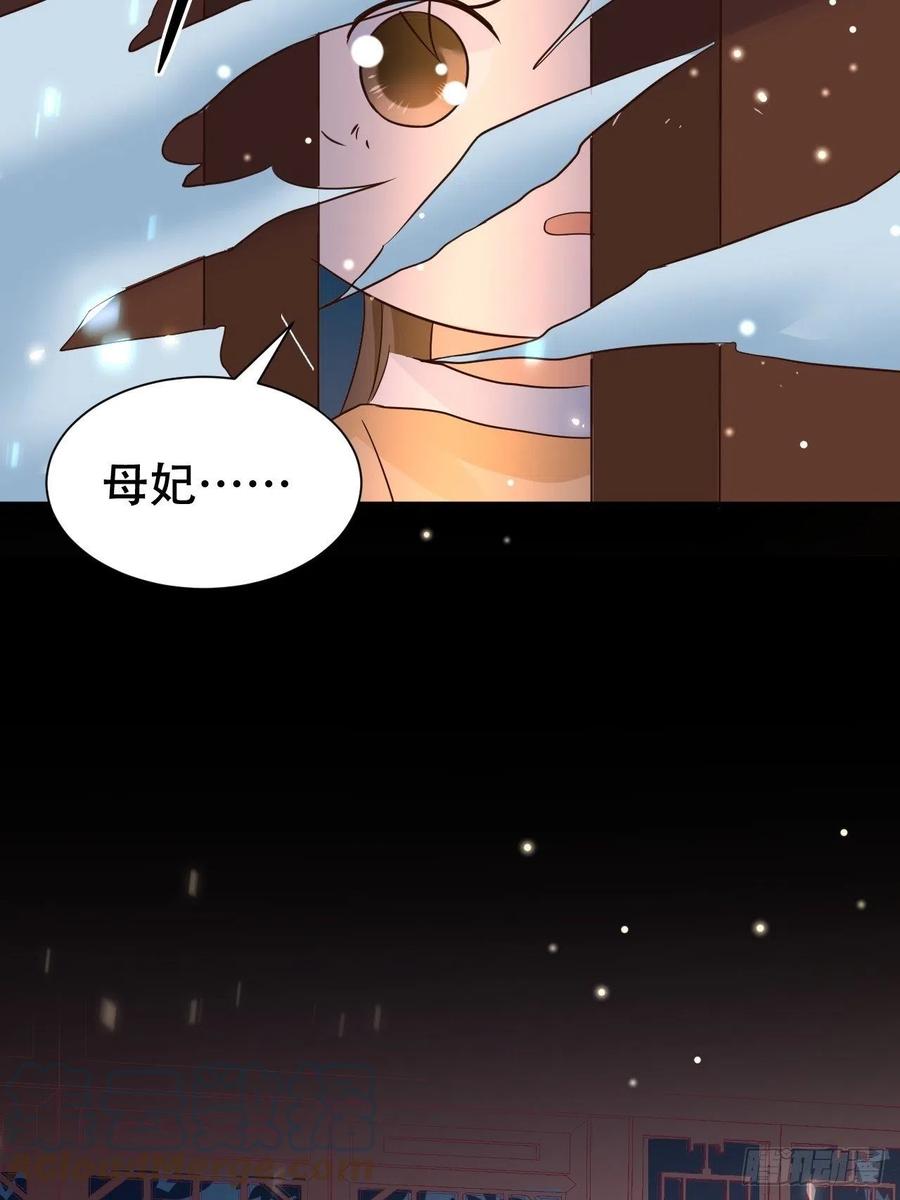 第36话 兴武军旧事-第40话