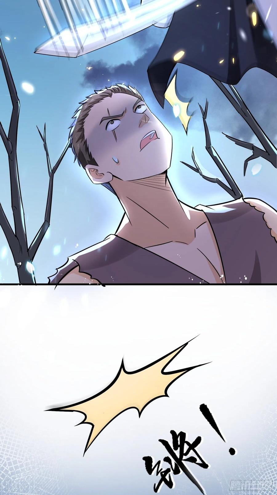 第36话 兴武军旧事-第40话